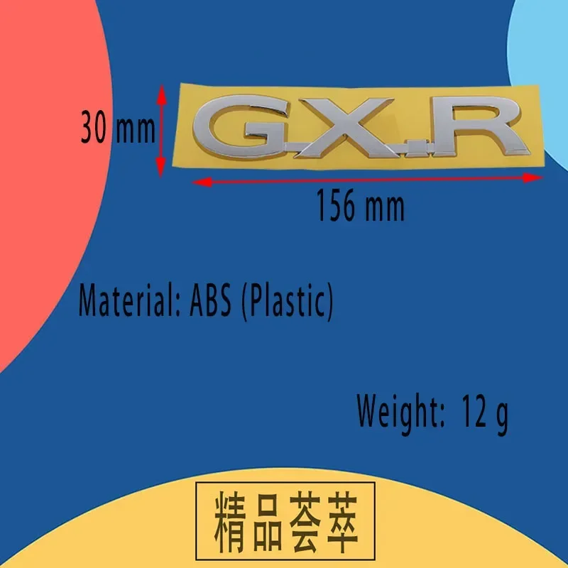 ثلاثية الأبعاد قسط ل GXR GX-R محرك السيارة هود الحاجز الجذع الخلفي بونيه لوحة ملصق مائي شعار شارة ملصق