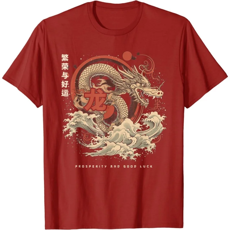 Summer Men's Chinese Style Dragon Letter Printed Round Neck T-shirt Casual Street 100% Pure Cotton Neutral Short Sleeved Shirt