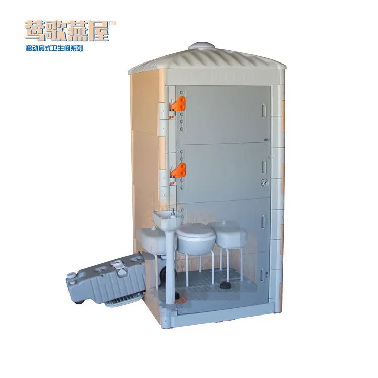 YJQ outdoor construction site rural self-service cleaning mobile toilet mobile toilet shower room