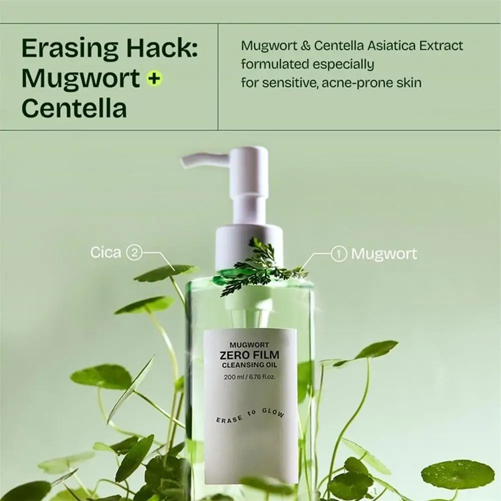 200ml 韓国ブランドメイク落としオイル よもぎゼロハーブフォーミュラ フィルム効率的な洗顔オイル 保湿スムーズスキン