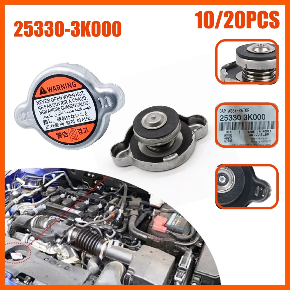 

10/20 шт. 253303K000 Крышка радиатора 1.1 Bar для KIA OPTIMA SEDONA SORENTO SOUL, крышка радиатора для Hyundai Elantra Accent