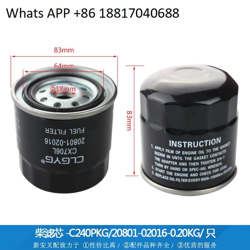 

1PC filter firewood filter element, for use with C240PKG