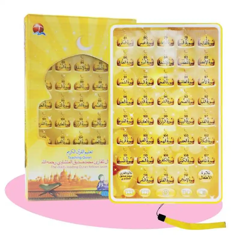 Kid's Islamic Koran Learning Table Toy - Muslim Quran Educational Playset for Children's Arabic Education Gift