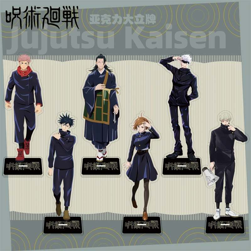 Anime Jujutsu Kaisen Acrylic Figure Stand Gojo Satoru Yuji Model Plate 1pc Desk Decor Standing Sign Birthday Gifts Ornaments