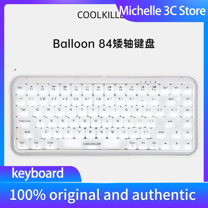 Balloon84 Transparent Low Axis Mechanical Keyboard Bluetooth Wireless Three-mode Multi-function PC Material 84 Keys