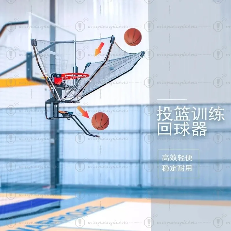 Basketball Rebounder Net Return System Portable Shot Trainer for Traditional Pole and Wall Mounted Hoops