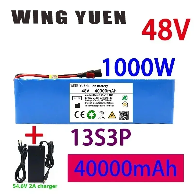 

48v40ah 1000W 13s3p 48V 18650 lithium-ion battery pack, suitable for 54.6V electric equipment with BMS+54.6V charger+backup batt