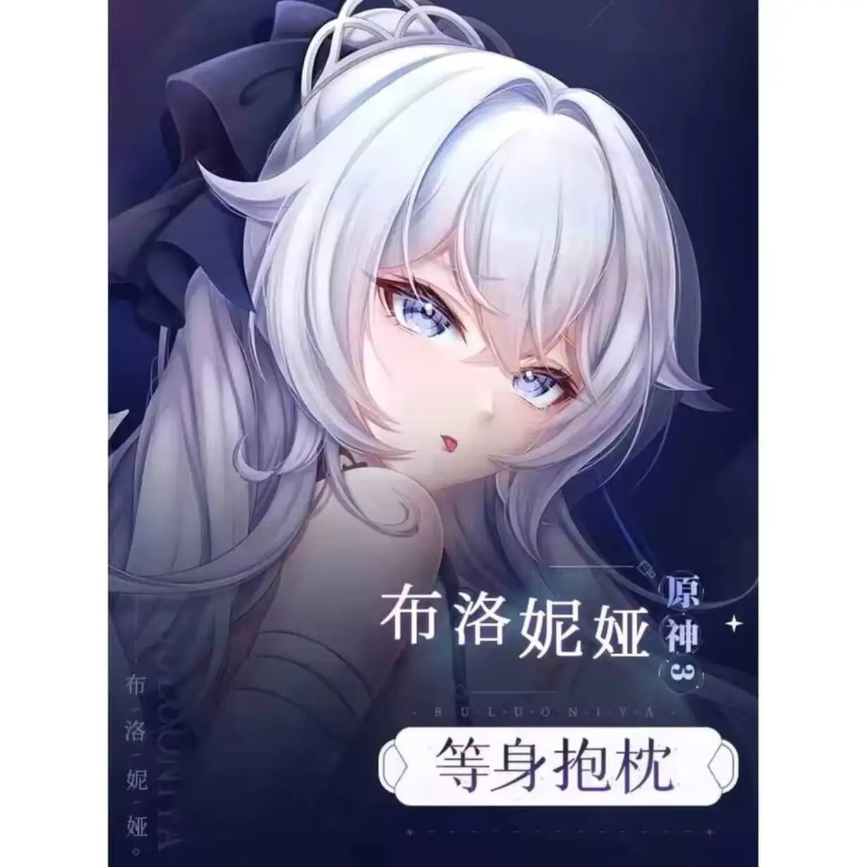 

Honkai: Star Rail Firefly Cosplay Dakimakura 2WAY Hing Pillow Case Body Anime Game Japanese Otaku Cover Gifts