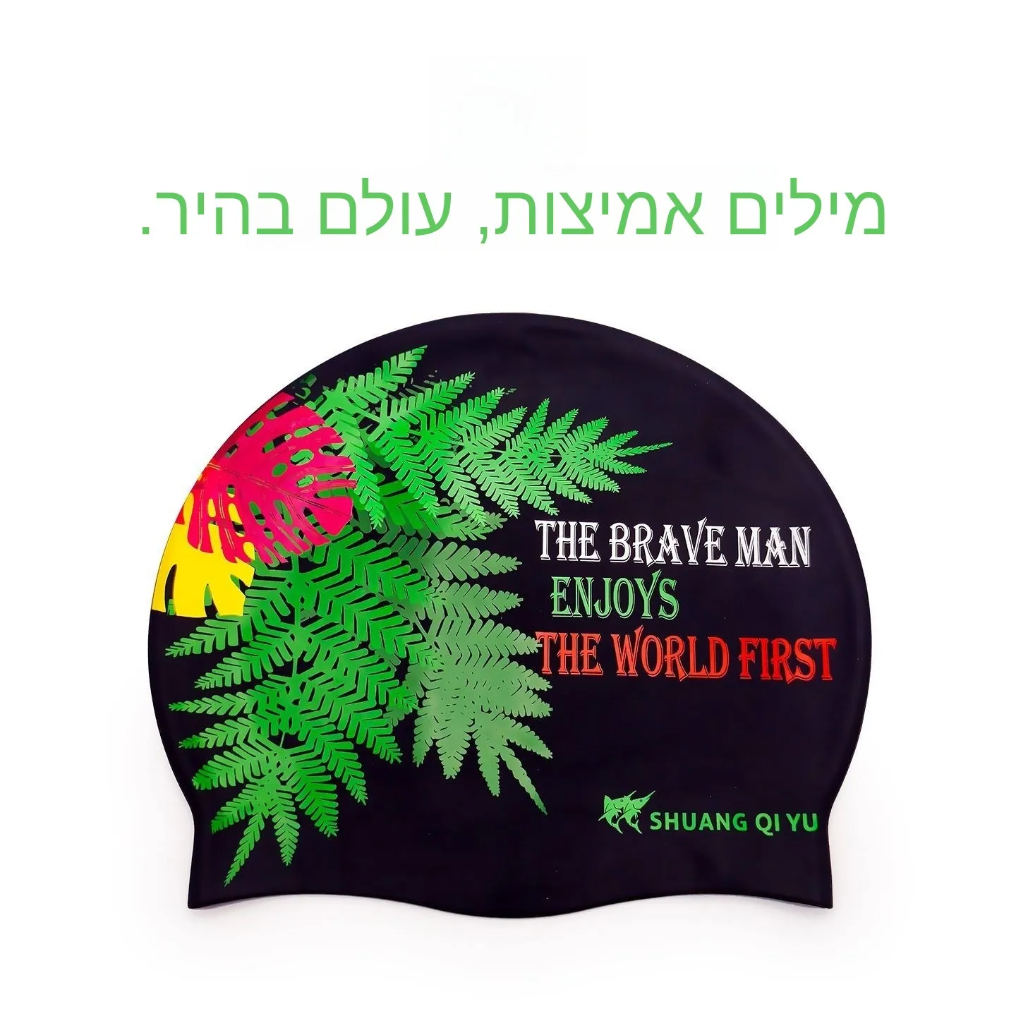 gorro-de-natacion-de-silicona-grueso-de-invierno-con-doble-bandera-de-pez-estampado-de-plantas-suave-impermeable-comodo-u