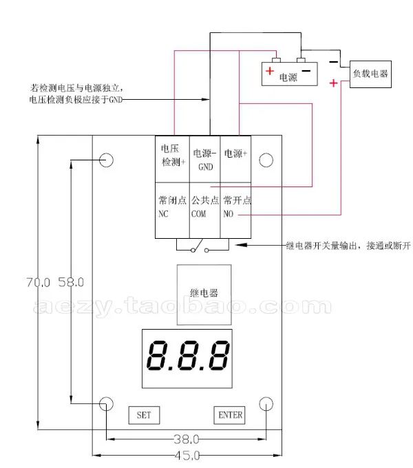 A30 DC voltage detection control relay 12/24/48V60V battery charge and discharge timing switch