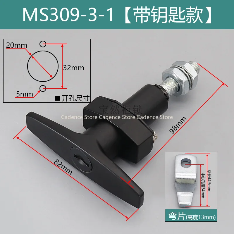 팩토리 아울렛 MS309 T자형 캠 잠금 장비 압축형 회전 잠금 장치 텔레스코픽 스위치 산업용 캐비닛 잠금 장치