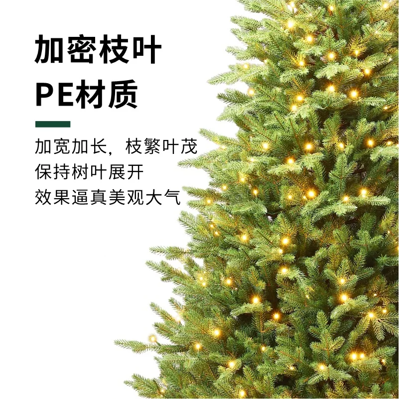 New cross-border encryption automatic pure PE Christmas tree with lights Christmas decorations luminous simulation Christmas