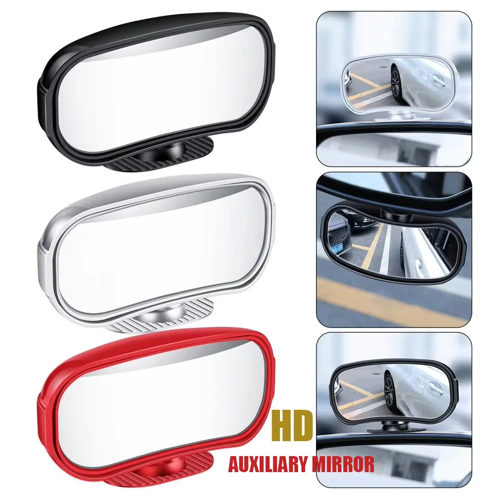 Espejo retrovisor Rectangular para punto ciego de coche, espejo de seguridad de visión de ángulo ajustable, espejo retrovisor lateral gran angular convexo automático
