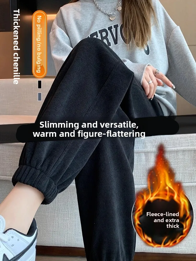 

Женские брюки Thiened Fce Harlan для осени и зимы, утягивающие, скрывающие недостатки фигуры, спортивные повседневные длинные брюки с высокой талией, фасон «фонарик»