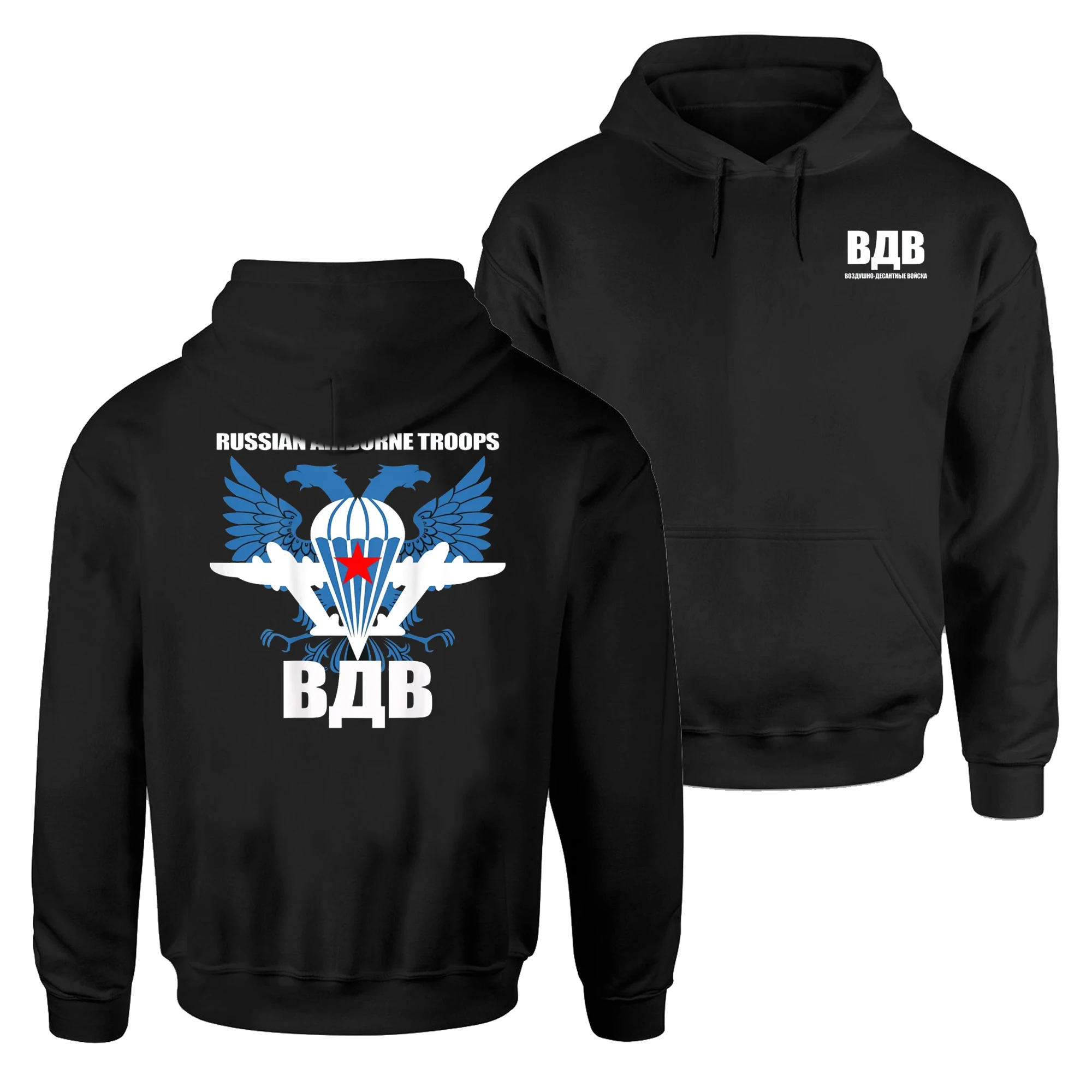 

Russian Double-headed Eagle Airborne Troops VDV Badge Pullover Hoodie Comfortable Cotton Mens Sweatshirt Military Streetwear