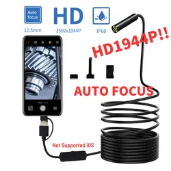 Caméra endoscopique à mise au point automatique pour téléphone Android et PC, endoscope étanche, inspection des canalisations, endoscope de réparation de voiture de type C, 5MP, 15m, 20m, 12mm, 14.2mm