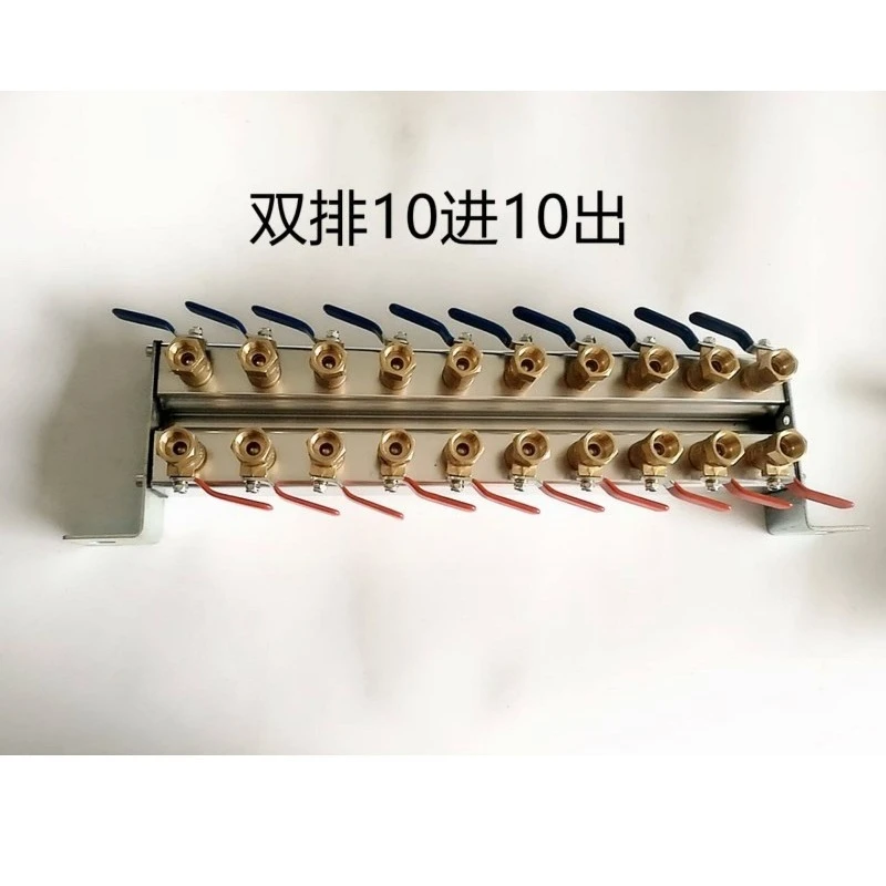 10 in 10 out injection molding machine water splitter double row water inlet splitter