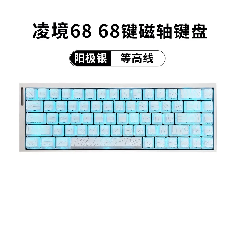 ZORNHER ZH68HE Magnetic Keyboard Wired CNC Aluminum Gaming