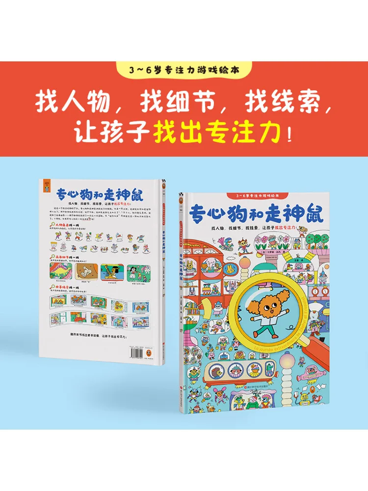 Book-Winshare التركيز على الكلاب والفئران