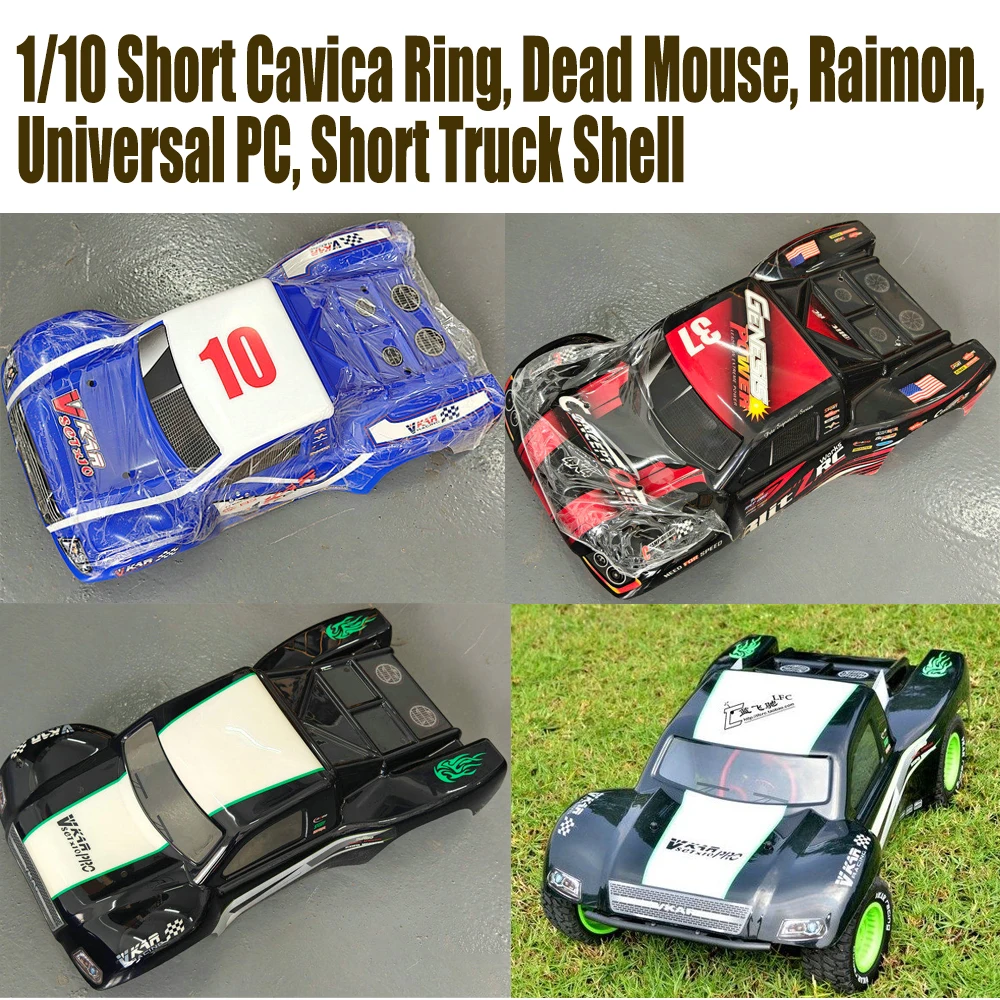 

Короткий кузов 1/10 Cavica Ring, Dead Mouse, Raimon, Universal PC, Short Truck Shell, MA369 HQ