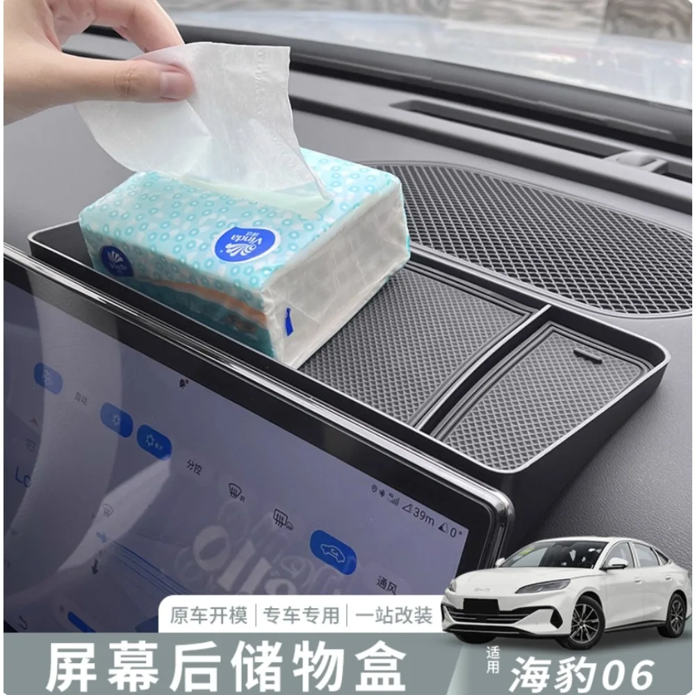For BYD Seal 06 DM-i 2024 2025 06 EV 2025 Central Control Storage Sundries Box Cup Holder Rear Screen Storage Box Accessories