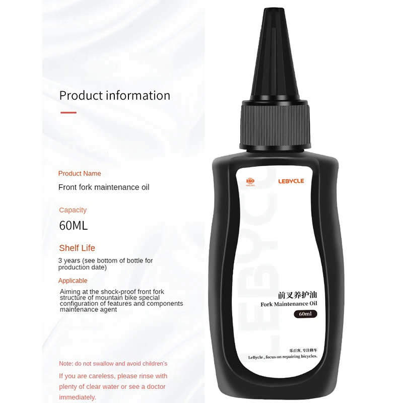 دراجة جبلية شوكة أمامية زيت سيليكون ، ممتص صدمات ، زيت تشحيم ، صيانة إصلاح ، MTB ، دراجة طريق #2