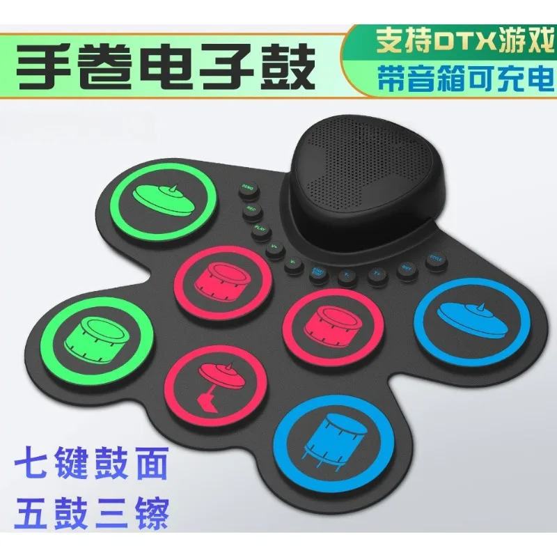 Roll‑Up Electronic Drum Kit Portable Soft Drum Pad Dual‑Speaker Rechargeable Support Drum Game Percussion Instrument