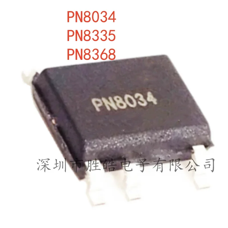 (10PCS)  NEW  PN8034  8034  /  PN8335  8335  /  PN8368  8368  SOP-7  Integrated Circuit