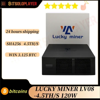 비트코인 광부 럭키 광부 LV08 4.5TH/S 120W SHA-256 암호화폐 채굴기 BTC DGB BCH 광부