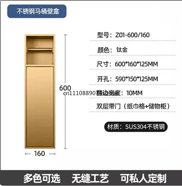 304 Stainless Steel Shower Niche Hidden Toilet Brush Holder Embedded Wall Niche Concealed Tissue Box Bathroom Storage Niche