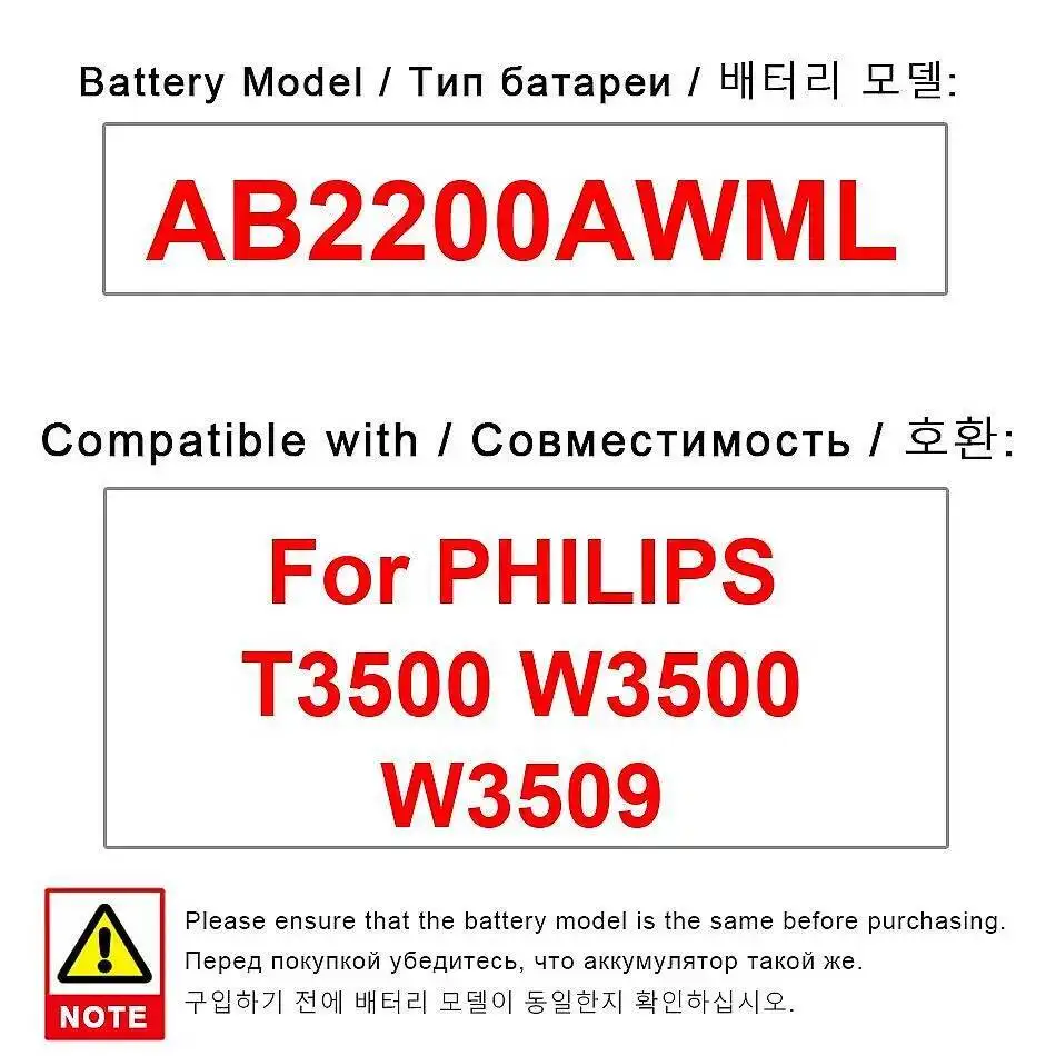 

Аккумулятор высокой емкости для мобильного телефона AB2200AWML 2200 мАч, экологически чистый для Philips T3500 W3500 W3509