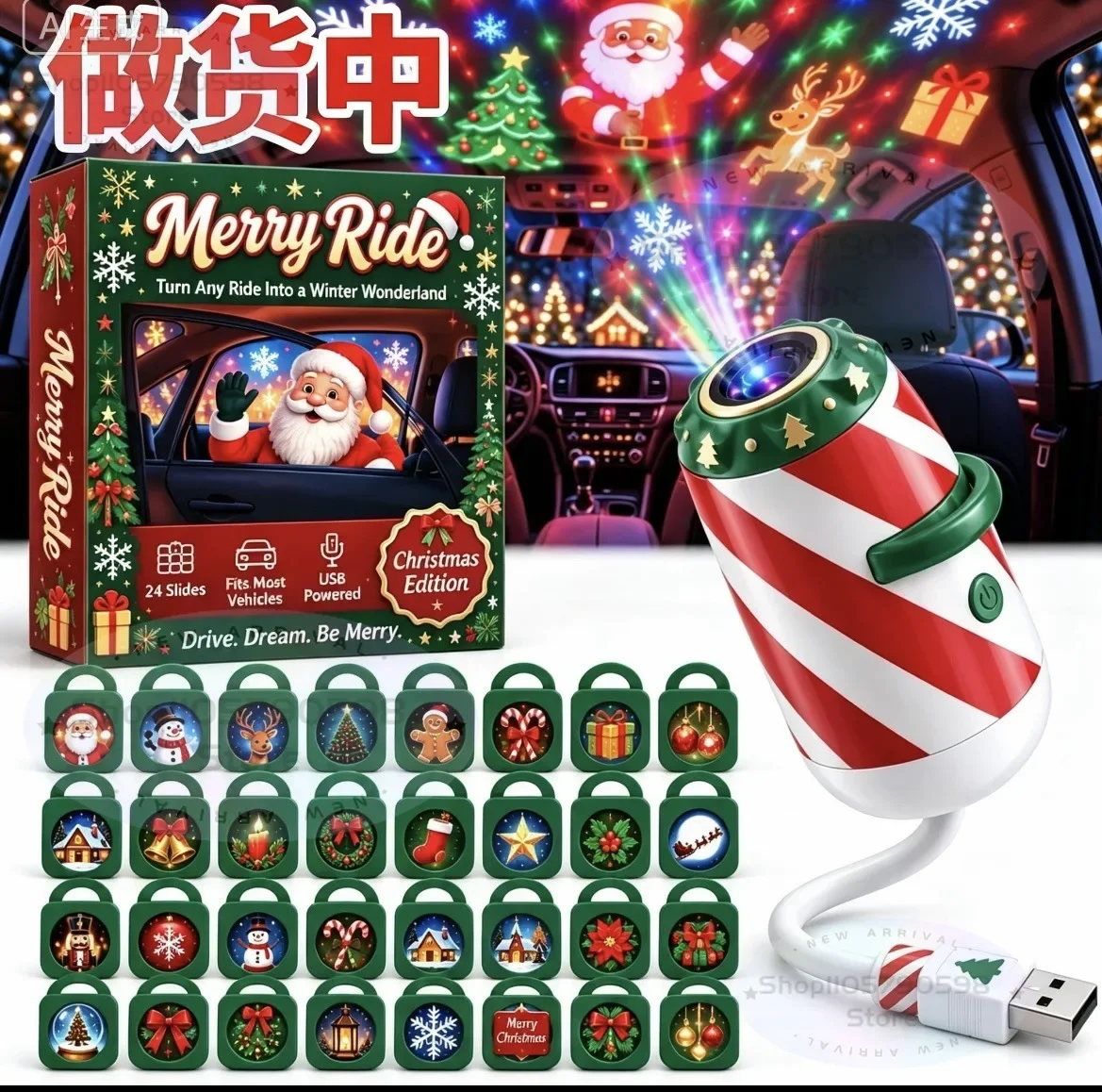 2026 Merry Ride Christmas Projector | Christmas Countdown Gift, USB Car Holiday Projector Light with Christmas Slides for Party view 4