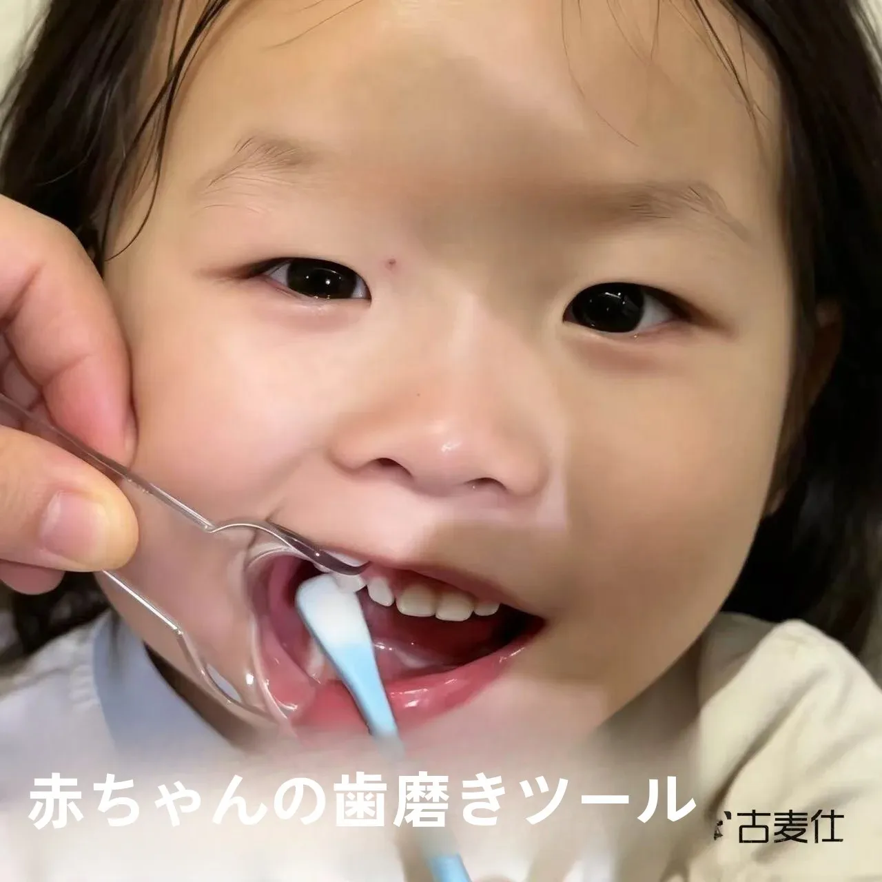 ferramenta-para-escovar-os-dentes-do-bebe-dispositivo-para-facilitar-a-abertura-da-boca-ferramenta-pequena-auxiliar-para-a-limpeza-e-remocao-de-residuos-dentarios-para-uso-diario-em-casa