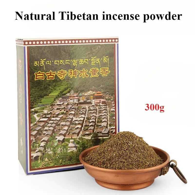 Natural Tibetan Fragrance Powder 30 Kinds of Plants Smoke Supply Powder Purify Air Home Office Ancestral Temple Remove Barrier