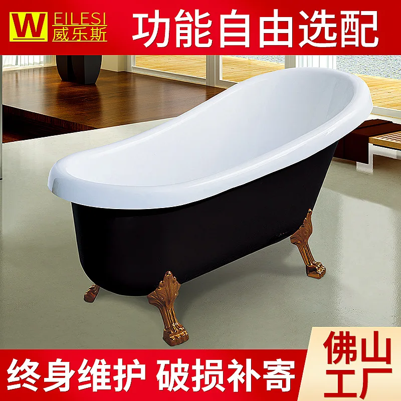 

Acrylic Household Integrated Bathtub, Free-standing Burgundy Princess Bathtub, European Classical Bathtub 870