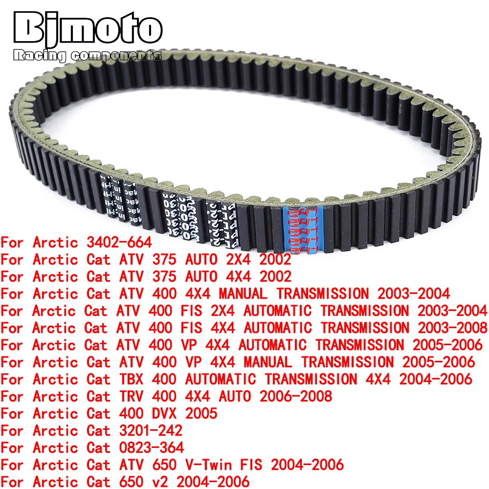 Drive Belt For Arctic Cat ATV TRV 375 400 FIS VP AUTO 2X4 4X4 MANUAL AUTOMATIC TRANSMISSION DVX 3402-664 3201-242 0823-364