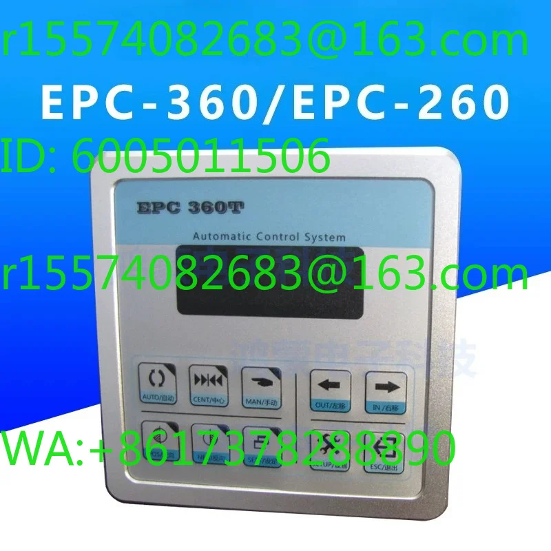 EPC 360T 310 300 260 DEXIN deviation correction controller
