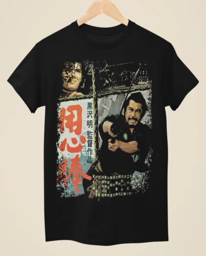 

Yojimbo - Japanese Movie Poster Inspired Unisex Black T-Shirt