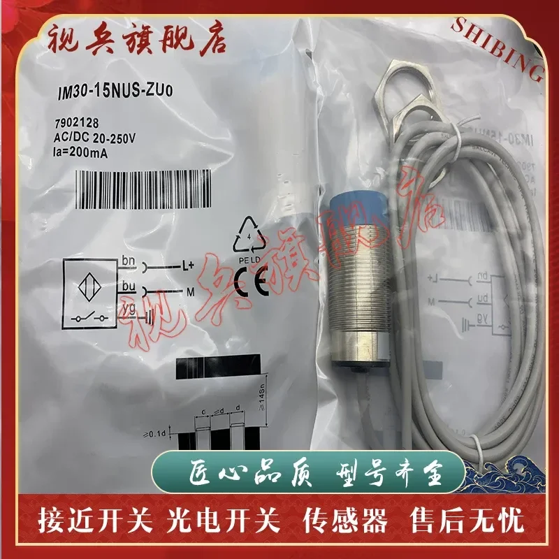 New IM30-15NUS-ZU0 Proximity Switch Sensor for Industrial Automation Applications