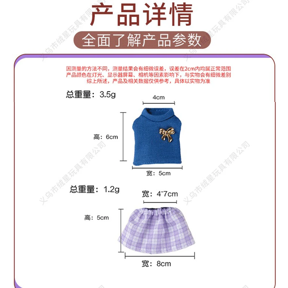 Doll Clothes Sleeveless Top Plaid JK Skirt Set Mini Dress Up Outfit Accessories For 10cm Joint Doll Fashion Doll Costume Gift