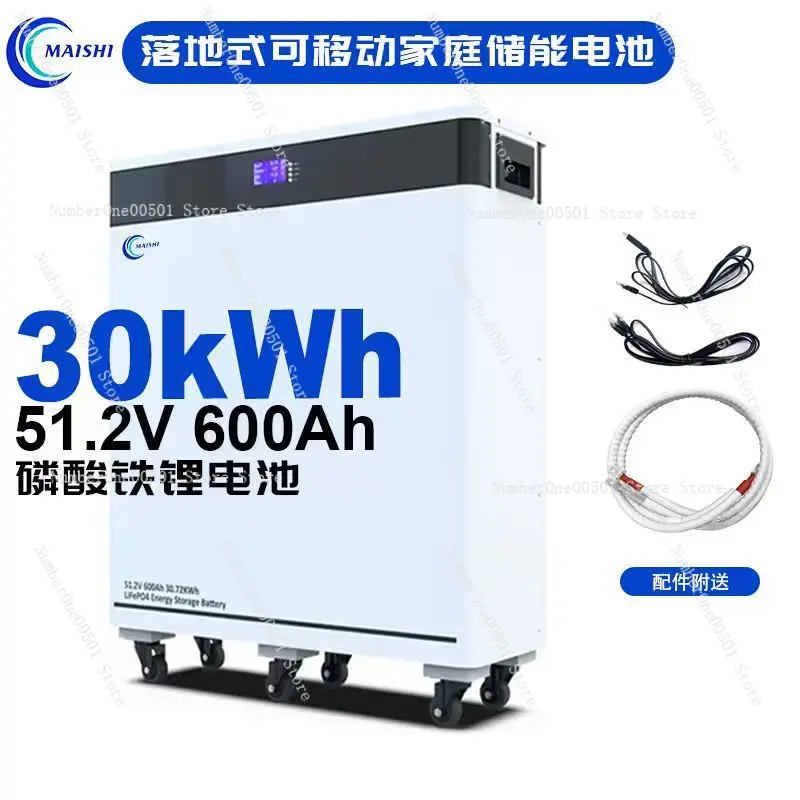 51.2V600Ah Large Mobile Home Energy Storage Power Supply RV Lithium Iron Phosphate Battery