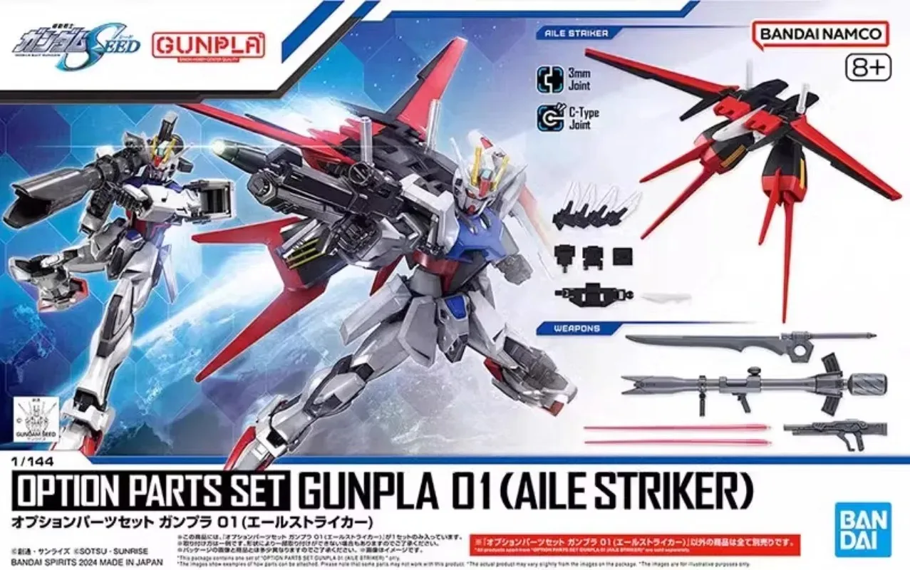 Gundam Bandai EG 1/144 GUNPLA 01 AILE STRIKER Pakiet akcesoriów szturmowych Model montażu akcji Produkt oryginalny