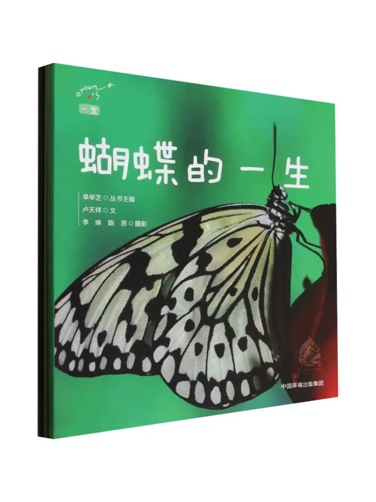 

Book-Winshare A Lifetime 5 Volumes in Total