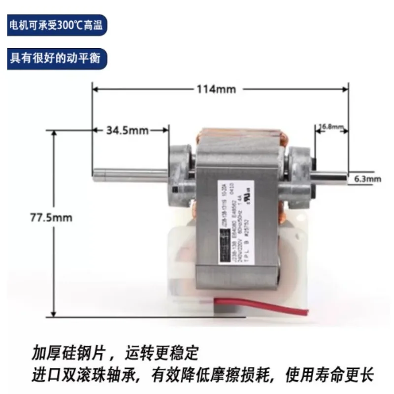 J238-138-13119 Motor for HC-900 Oven Upright Heated Holding Cabinet, Commercial Equipment Replacement Part