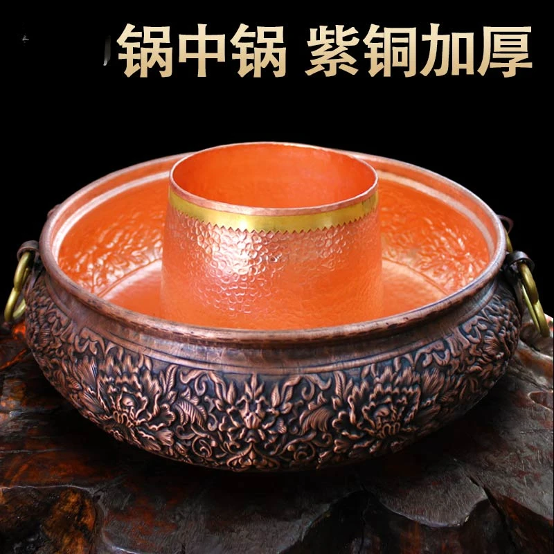 Mandarin duck pot medium pot pure copper