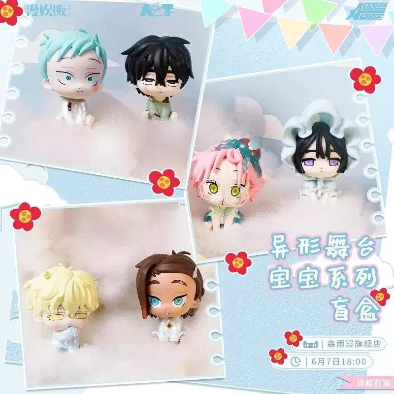 

Подлинная коллекционная модель игрушки Alien Stage Baby Series Mystery Blind Box Cute Mizi Sua Ivan Luka Hyuna, модный подарок для детей