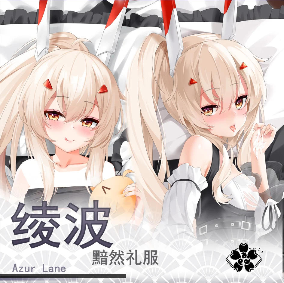 

Azur Lane Ayanami GIRL LOLI Dakimakura Hing Body Case Otaku Pillow Cushion Bed Linings Xmas