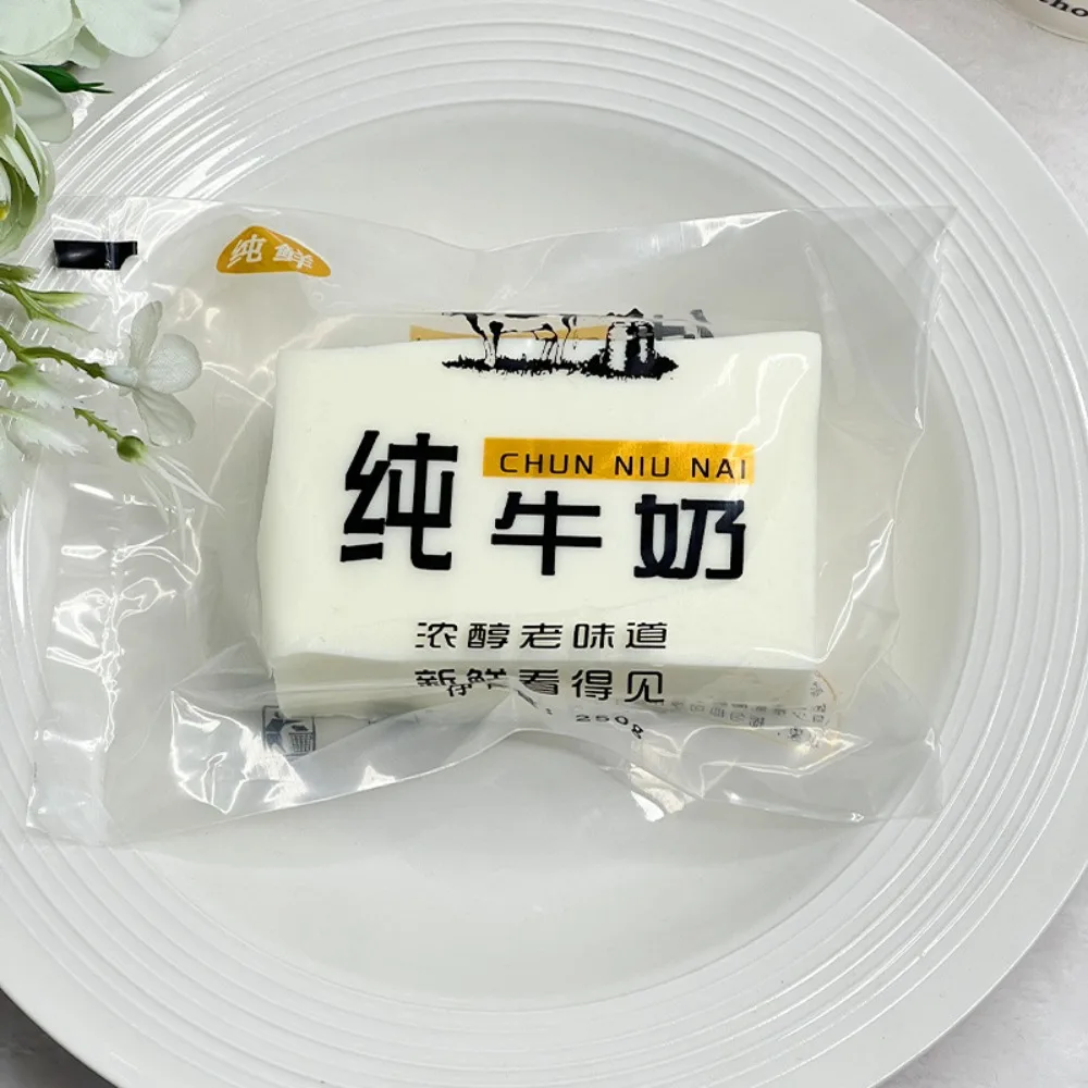 Children Simulation Milk Model Squishy Hand Relax Soft Silicone Sensory Fidget Ball Cartoon Pinch Slow Rebound Adults