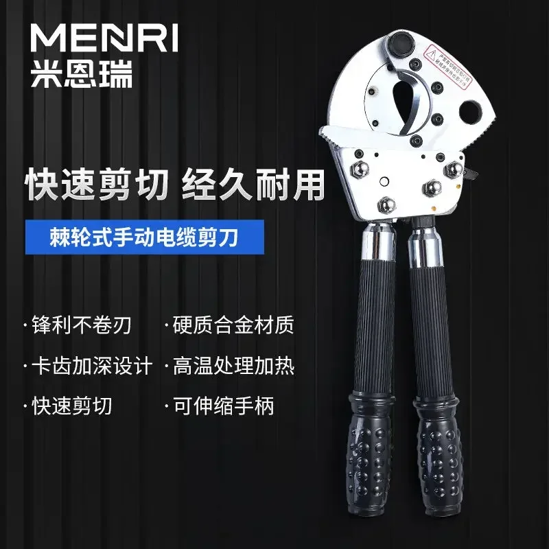 Cable Cutting Pliers, Wire Cutting Scissors, Ratchet Wheel Type Manual Stranded Wire Hydraulic Cable Scissors