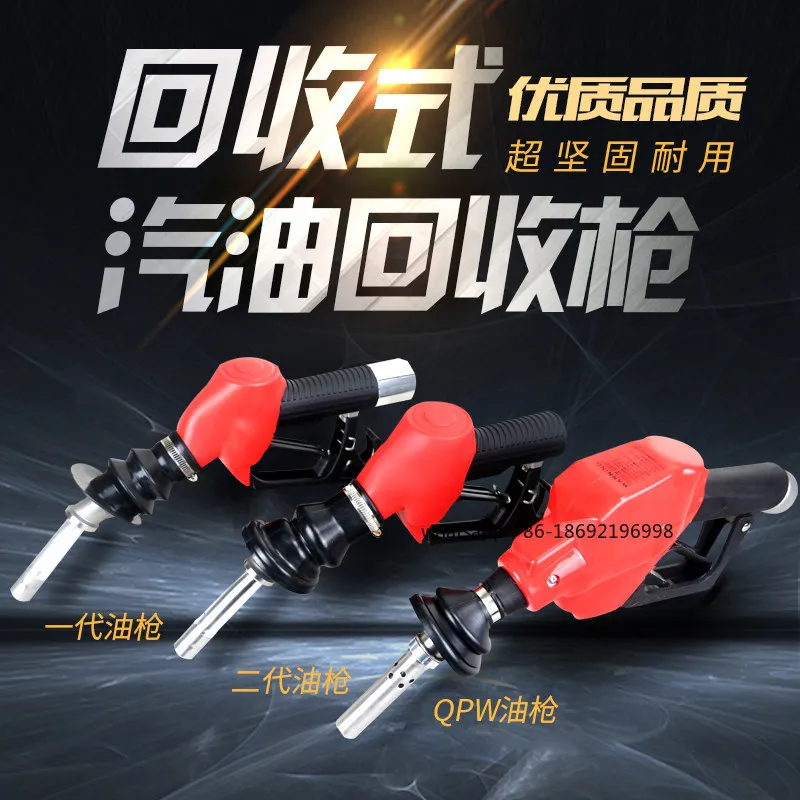 Oil and Gas Recovery Refueling Gun, Automatic Jumping Gun, Secondary Oil and Gas Recovery Self-sealing Oil Gun